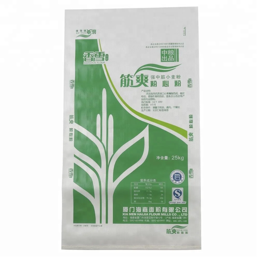 Agricultural fertilizer packaging and liquid fertilizer bag of PE plastic bag with square block bottom