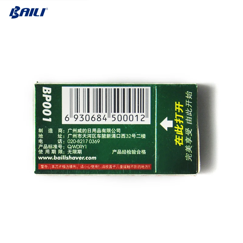 Metal Safety Razor Double Edge Razor Blades