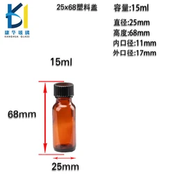 500ml 240ml 4oz Amber Boston Round Glass Bottle with Black Lid