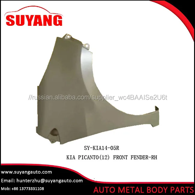 Вторичный рынок переднее крыло правое Киа Пиканто 2012 авто кузовные детали