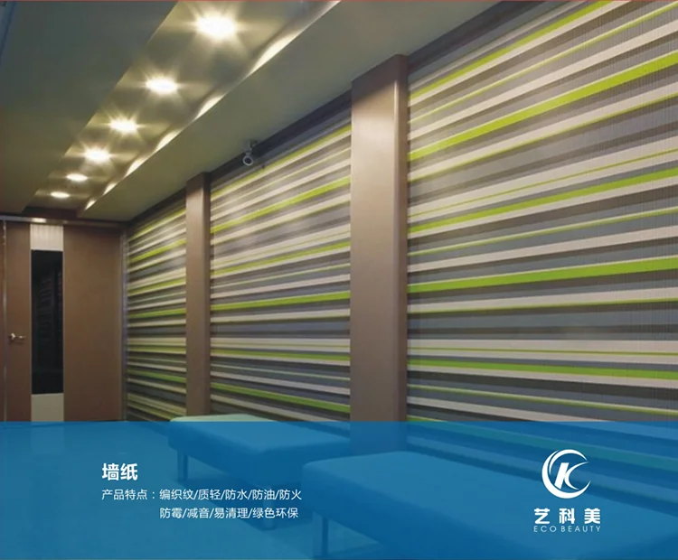 ПВХ напольные покрытия, настенная бумага