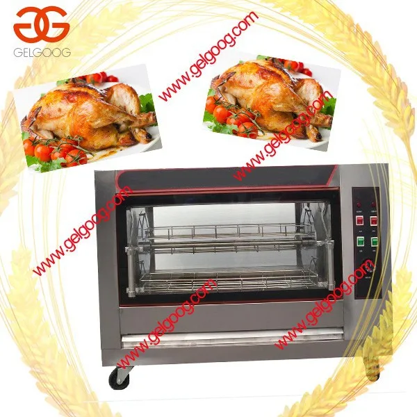 electric chicken roaster/machine for roasting chicken/meat roaster