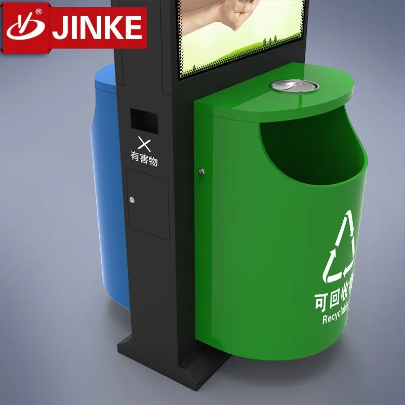 United Electronic Waste Bin Waste Bin Solar Energy Trash Bin