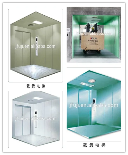 Shopping mall cargo lift elevator for both cargo and passengers and the size of the freight elevator