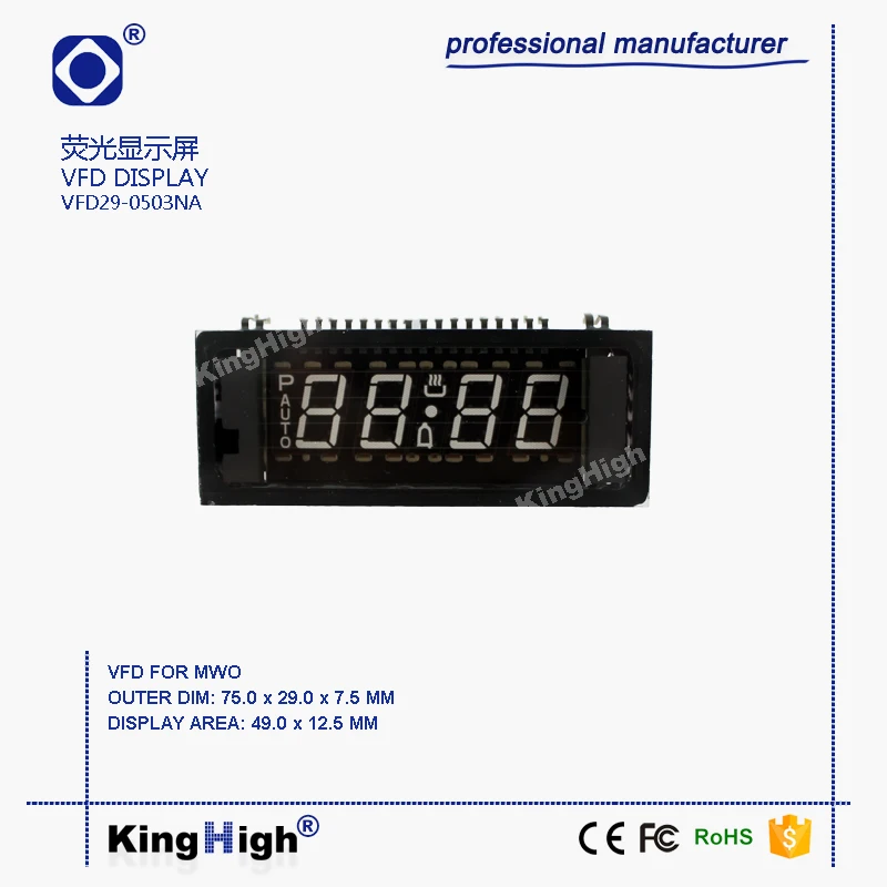 VFD29-0503N HNM-05MS27T VFD MICROWAVE DISPLAY VFD DISPLAY SCREEN