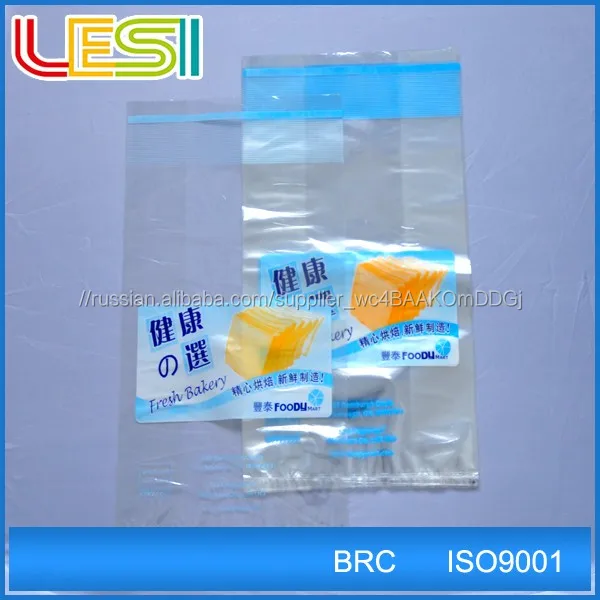 Лучшая цена пищевой бортовые пластиковый мешок хлеба для печенья закуски хлеб в упаковке bag