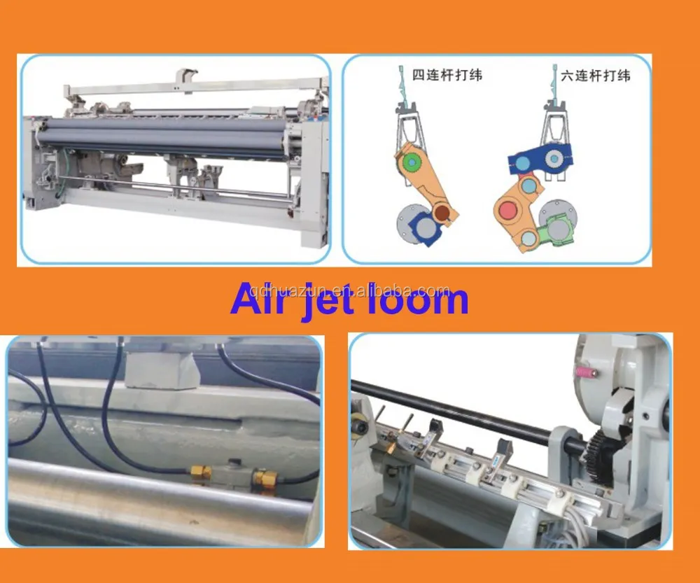 230cm high speed air jet loom/cotton fabric weaving machines in stock