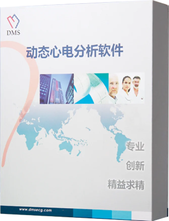 DMS300-4AL health and medical test ecg machine, CE, ISO13485 certificate cardiac holter monitor