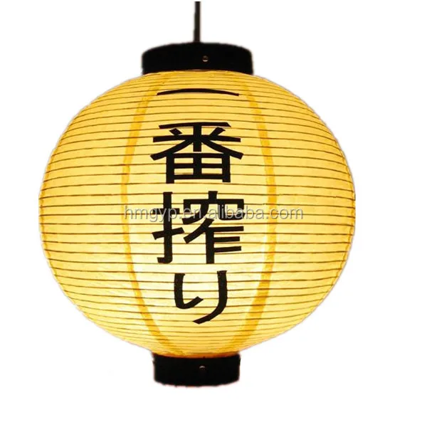 
Wholesale Outdoor Decoration Hanging Round Japanese Lantern Paper 