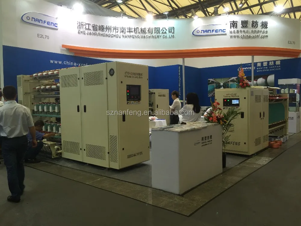 
NF-2100 CABLING MACHINE 