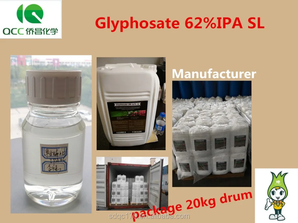 
 Гербицид глифосат 95% TC 480g/l SL 41% SL 62% IPA SL 74.7% WDG 75.7% WDG CAS 1071-83-6  