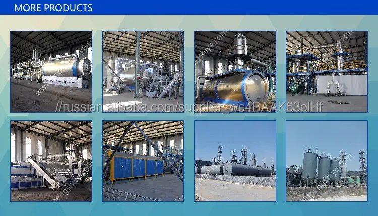 Новый Дизайн Шины Переработка Машины с Лучшим Качеством