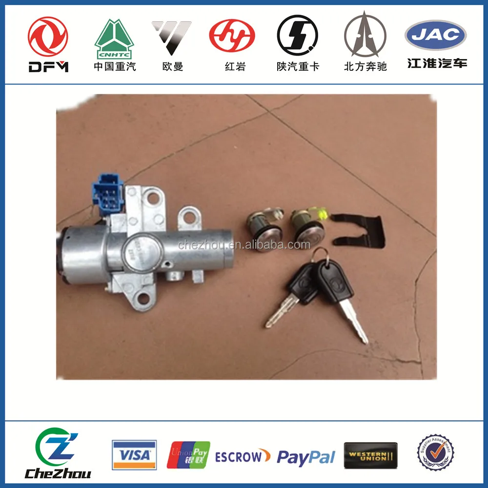 Автомобиль зажигания в положение