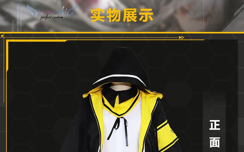 Girls Frontline UMP45 Clothes full set of COS clothing Spot gun girl clothing outdoor field training combat clothing cosplay