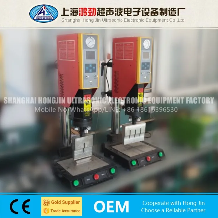 Widely Used High Frequency Ultrasonic Welding Machine