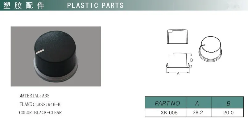 audio equipment control knobs flame class 94H-B clear knob for audio