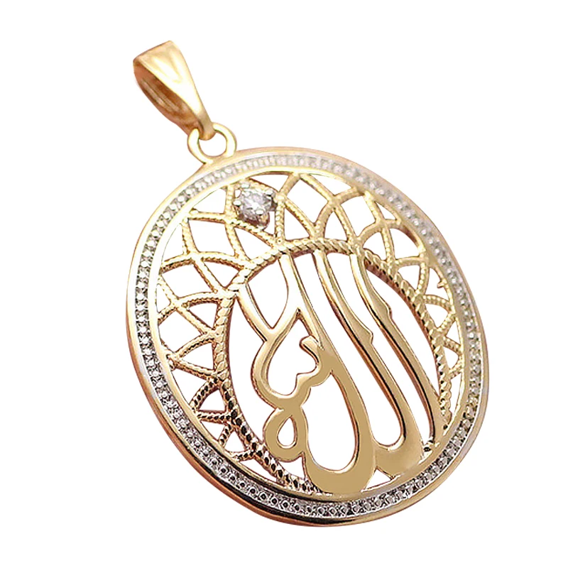 Custom Middle East Arab Muslim Islamic Religious Totem Allah Pendant