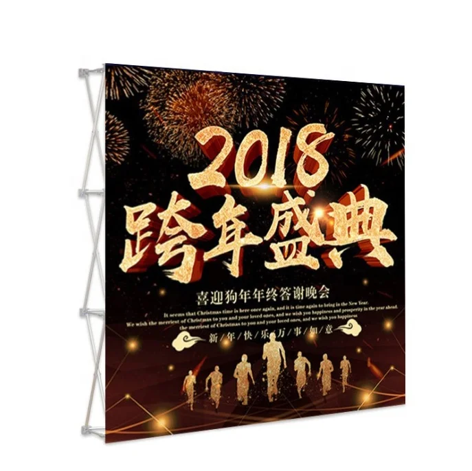 Portable Trade Show Fabric Pop Up Display Banner Backdrop Stand