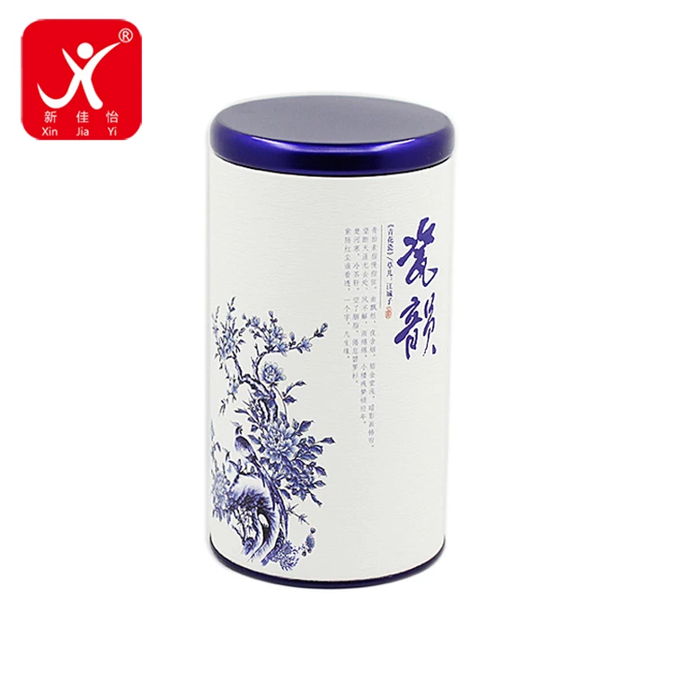 
Xin Jia Yi Packaging Round Paper Box Weeding Candy Package Paper Box With Metal Lid Box Hot Sale 