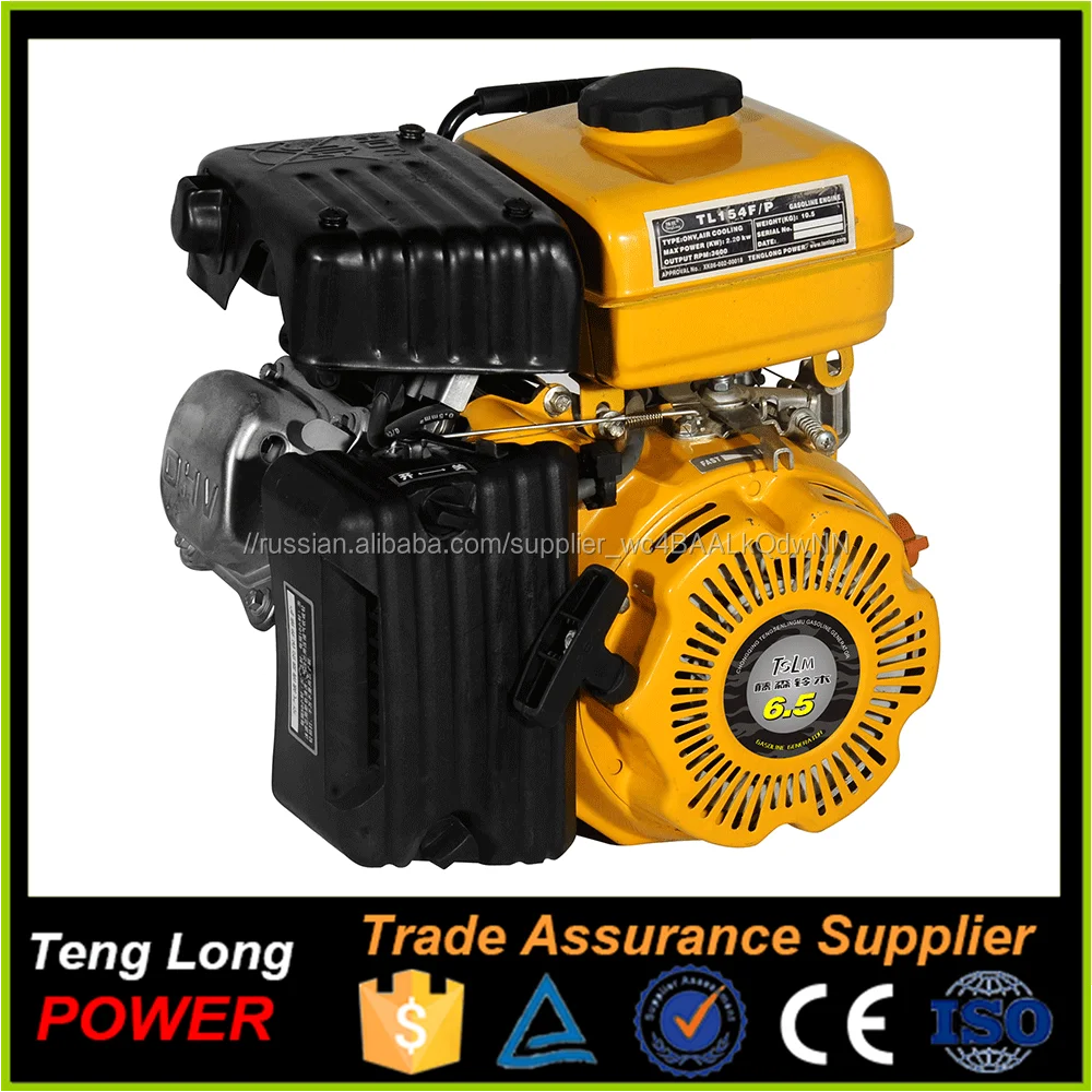 Низкий Уровень Шума 87cc Двигатель с воздушным охлаждением 154F Небольшой Бензиновый Двигатель