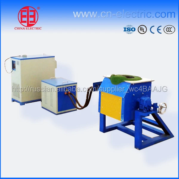 Маленький стальной/железный лом плавильной печи