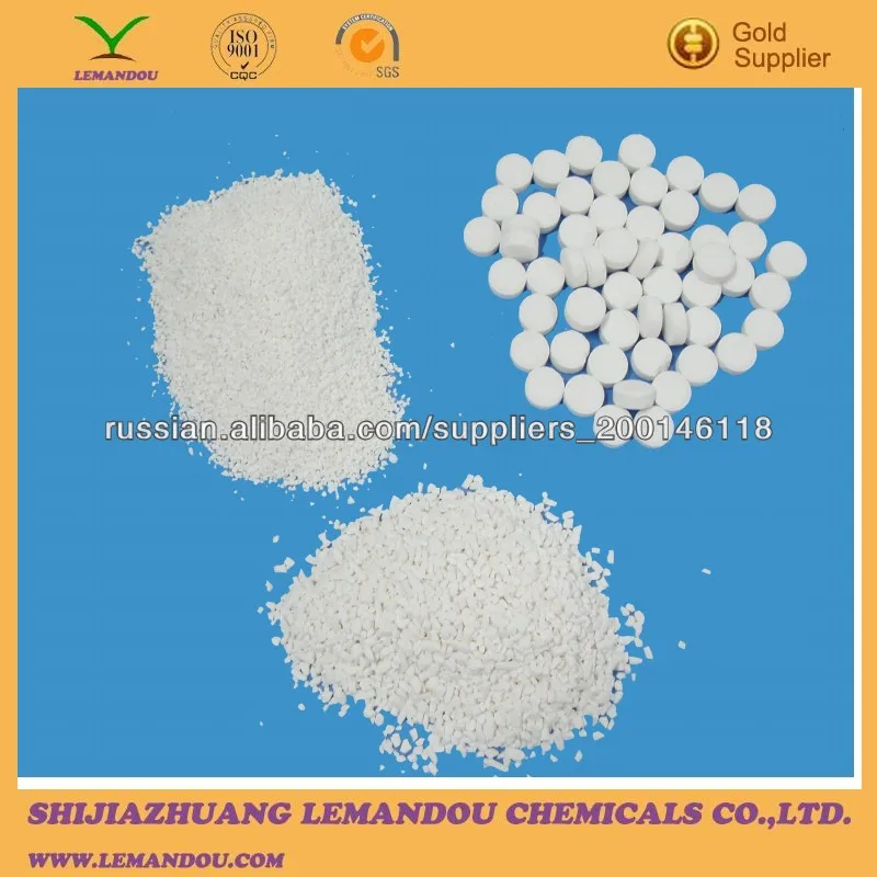 Трихлоро Isocyanuric кислота 90%(TCCA),CAS No.87-90-1
