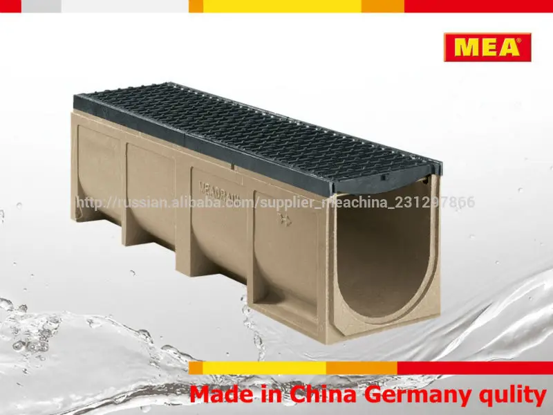 мэс полимербетона дренажного канала, траншеи стока канала