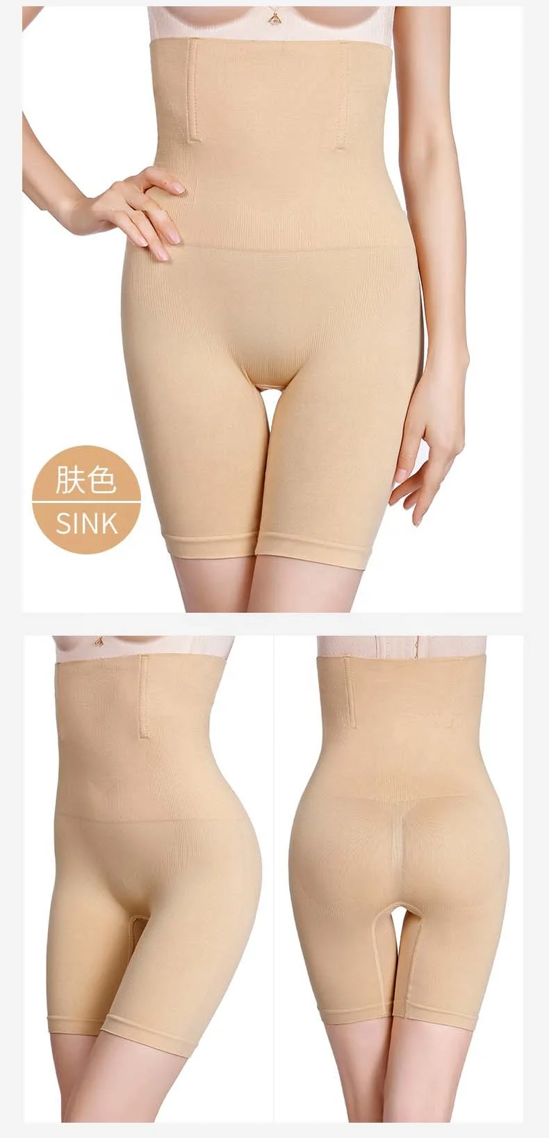 Оптовая продажа, женские корректирующие трусики с высокой талией для живота и женщин