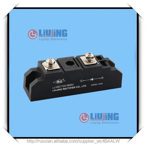 Liujing Фотоэлектрические диод выпрямителя Модуль MD70A