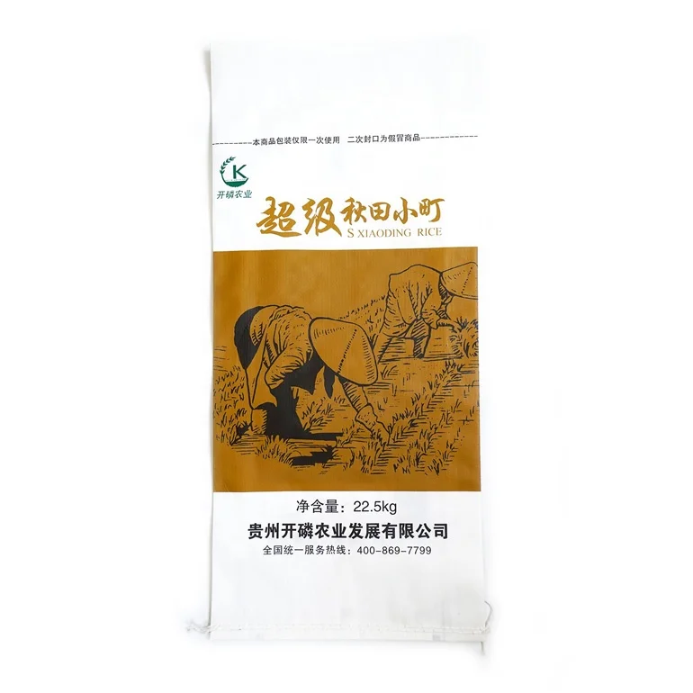High quality bag of rice 100kg PP woven bag for 25kg 50kg rice packing basmati rice bag
