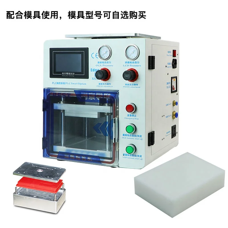 Universal Edge Lcd Screen OCA Glass Lamination In Frame Lamination Machine For Samsung