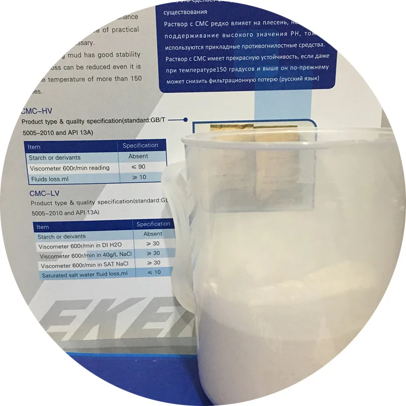 Polymer CMC Powder High Viscosity Improver