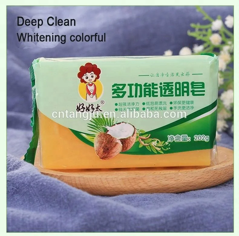 Ghana laundry soap bars for baby