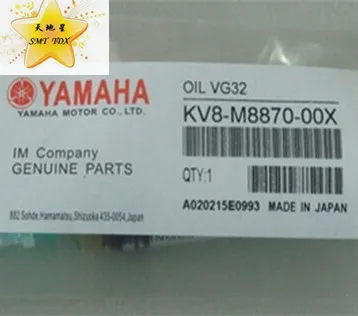 SMT machine dedicated grease butterYAMAHA OIL grease KV8-M8870-00X