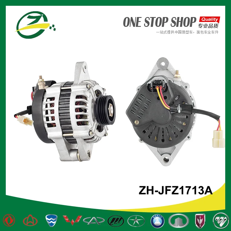 Запчасти для автомобильного двигателя генератор переменного тока Changhe furda CH6390