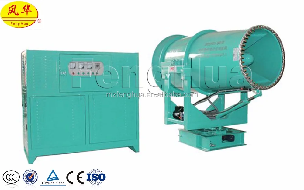
China factory produced wide coverage DS-80 Quarry Mining Coal Industry Dust Suppression Equipment for Dust Control Project 