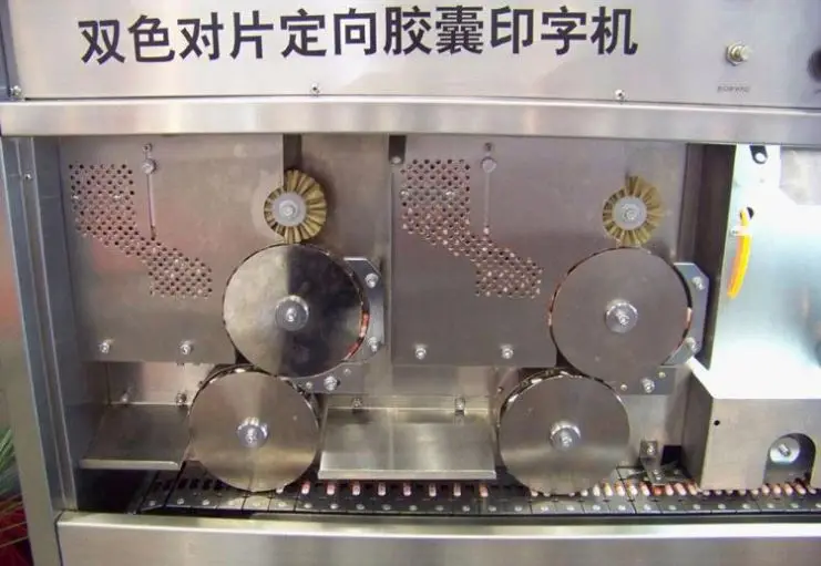 Promotional Wholesale   Tablet 1#2#Capsule Printing Machine