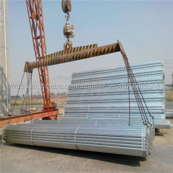 Китай Производитель ЦЕНЫ НА ОЦИНКОВАННЫЕ СТАЛЬНЫЕ ТРУБЫ