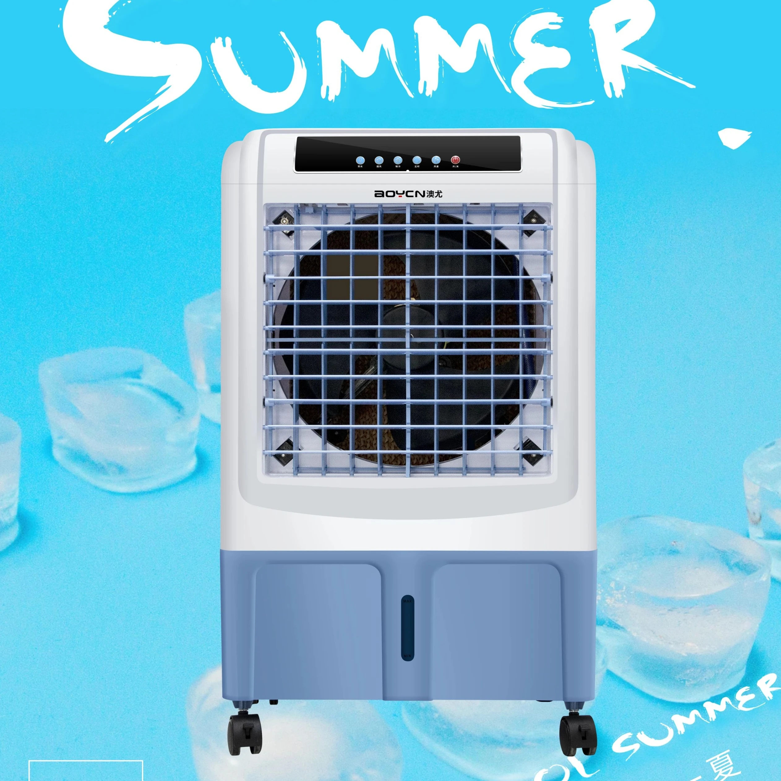AOYCN 5000CMH dubai portable air cooler