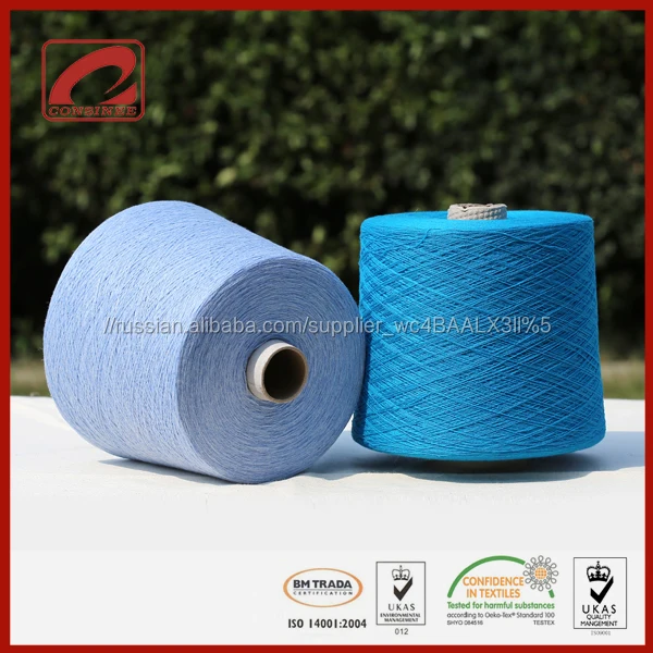 China manufacturer wholesale top quality 2/26nm 100% mongolian cashmere yarn knitting yarn