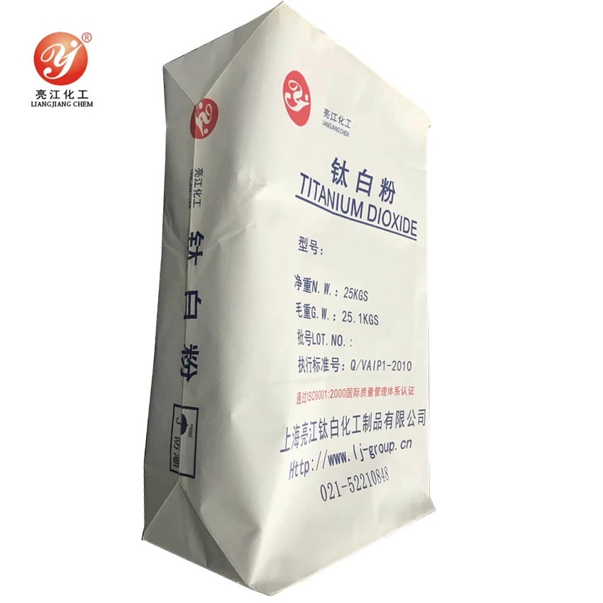 titanium dioxide rutile R1930 price