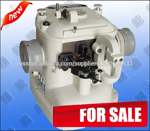 Disc thread shoes over seaming machine