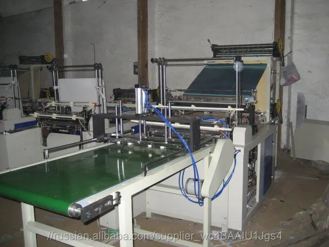 Мешок Резки с Автоматической Ленточный Конвейер