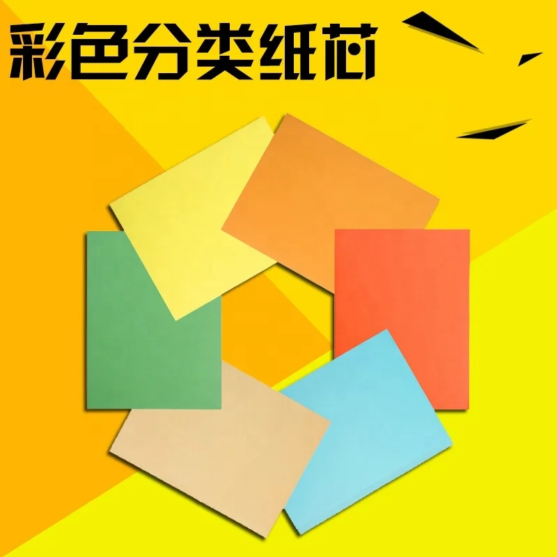 Fudek eco-friendly manila paper a4 fc colorful simple design presentation paper file folder