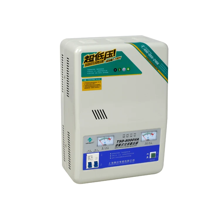 10KVA AVR 5 Kva Single Phase 220V Voltage Stabilizer 8000W For 230V Electricity Regulator For Home