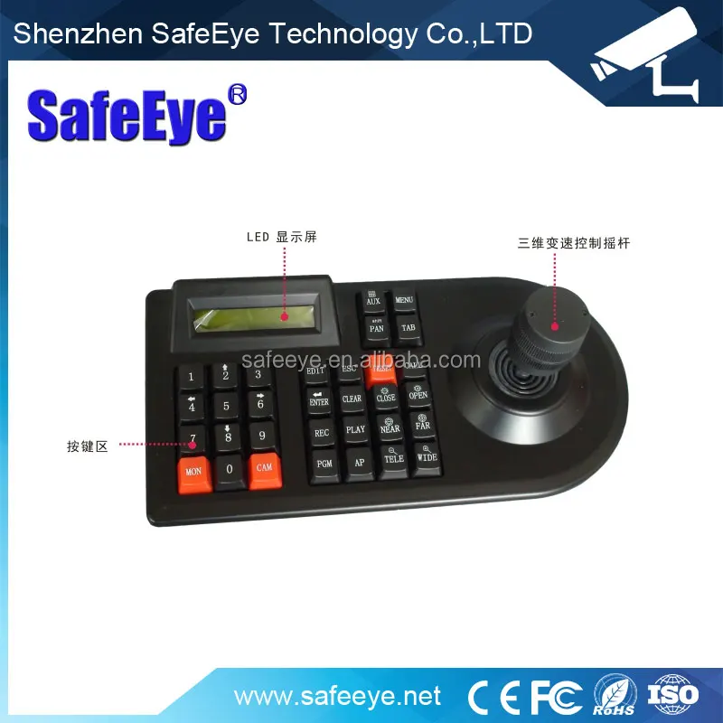 Analog Pan Tilt Camera Joystick Keyboard PTZ Controller / Keyboard with Joystick / PTZ Dome Camera Joystick Keyboard Controller