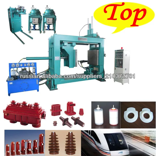 APG втулки SF6 изоляторы трансформатора эпоксидная смола формовочная машина APG898