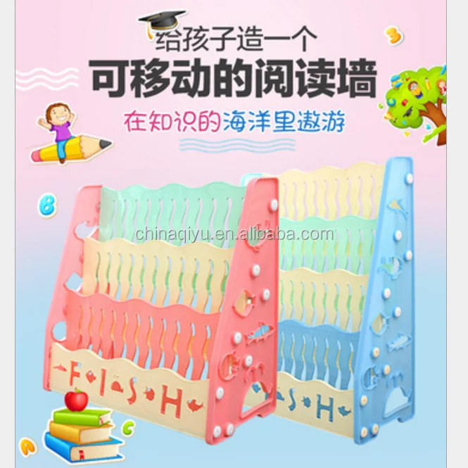 
Double-side Multi-function Cartoon Plastic Storage Box for Children Assemble Freely Plastic Toy Shelves 