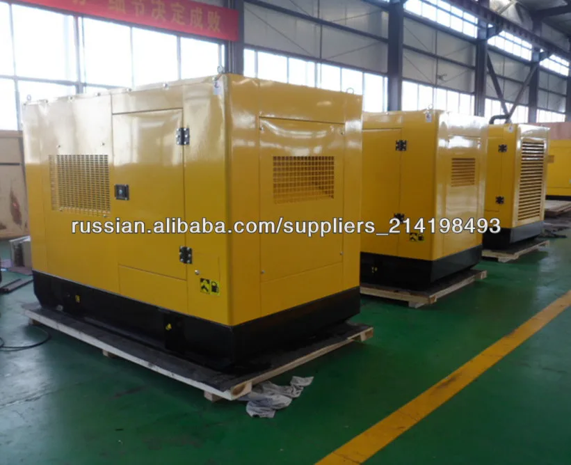 9kva - 150kva Perkins небольших дизельных электростанций для продажи