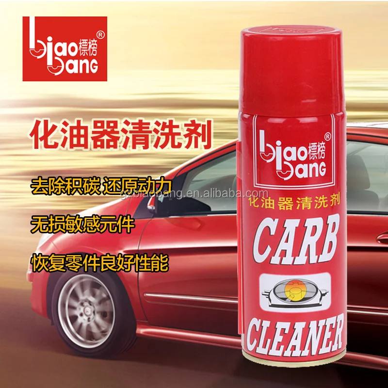 450ml carb and choke cleaner for heavy oil sludge, gum,. carbon deposit